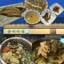 화전산단1로 | 진한 미역국과 솥밥을 함께 먹을 수 있는 부산 녹산 맛집 &#39;풍미미역&#39; 본점 방문 후기!