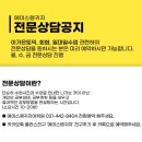 에이스랭귀지어학원 이미지