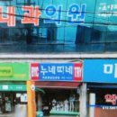 혜성소아과의원 네이버블로그