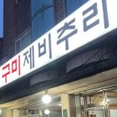 포닭스 이미지