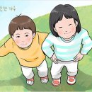 아이세상 이미지