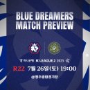 김길식 | 충북청주FC VS 김포FC 선수명단, 상대전적과 전력분석, 티켓예매방법 및 좌석, 입장료, 케이리그순위와...
