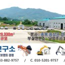 주식회사 경원 이미지