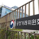 [공정 유통 잇슈] 배민 허위광고 민원접수에 공정위 &#34;문제없다&#34;