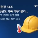 정의산업주 이미지