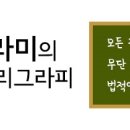 목동탕
