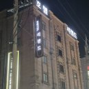 제로백PC 용인죽전점 | 비즈니스 숙소 용인 수지 호텔리젠드 준특실 후기