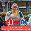 영어,중국어 둘다 구사하는 싱가포르인들..avi 이미지