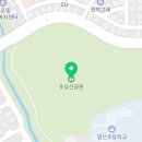 부주동 근린공원 이미지