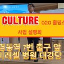 명동미래셀의원 네이버블로그