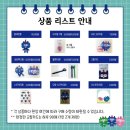또타 팝업 스토어 스태프 후기