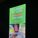 선미야채