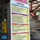 보문세차장 이미지