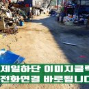 태광비철 이미지