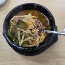 내공초등학교 | 포항 오천 팬더곰탕 재오픈 10년 내공이담긴 현지인맛집