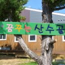 머슴주택관리