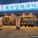 대전장대중학교 이미지