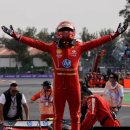 그랑프리 이미지