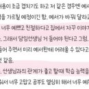 영어과외쌤