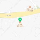 고양대로 한양골프장 앞 이미지