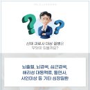 법무법인예일중앙