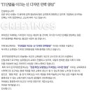 은곡직업전문학교