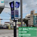 만호 사거리 이미지