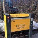 당진 힐링셀프세차장 이미지