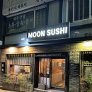 문스시 | [해운대] 가족외식 추천 문스시 오마카세 스코스 후기