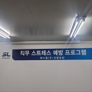 직무스트레스 해소로 선택해 주신 대구 캔들공방 기업출강 왁스타블렛 후기