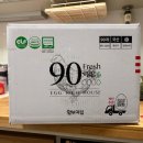 용화영농축산농장 | 계란 직배송 앱 ‘알부자집’ 내돈내산 후기! 왕란 90구 전국 배송 신선도 대만족