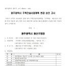 청명산업개발(주) 이미지