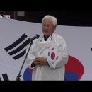 ﻿제104주년 충주 3.1운동 기념식 관아공원에서 열려 ﻿ 이미지