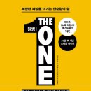 세계시민교육1급 | (1/5)미국 동부권 한국어채택교 교원 대상 현지 연수 후기