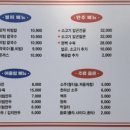 제주곤이칼국수평내