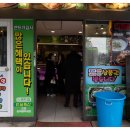 참좋은축산 이미지