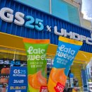 GS25 S상봉역점 | ​[GS25 신상 아이스크림] 라라스윗 리얼 쫀득바 망고 메론 진짜 쫀득할까? 솔직후기 1+1 행사 및 영양...