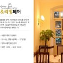 세종가구 - 강북구 솔샘로 306-1 | 세종가구