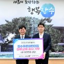 장수어린이집 이미지