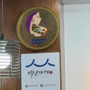 기맹례헤어숍