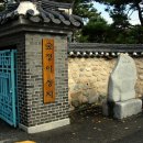 전주 숲정이 성지, 카톨릭신학원 (전주시 덕진구 진북2동) 이미지