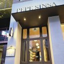 강남대로 581 (2) 이미지