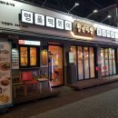 성신다방