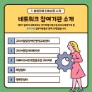 장애인복지관 해냄일터 이미지