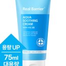 쿨링 여름수분크림 이미지