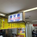 상제리제상가 | [을지로] 직장인 갓성비 점심백반｜생선과 제육이 둘다 나오는 백반집이 있다?!