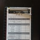 복구정 이미지