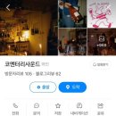 바 코멘터리 이미지