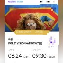 슈퍼걸 노스포 후기｜주인공보다 빌런이 더 기억에 남았던 DC 우주 모험(쿠키영상X,노스포)