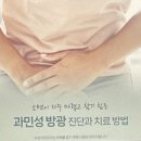 대연탑비뇨의학과의원 이미지